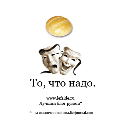 Реклама