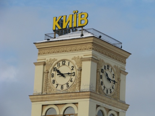 Киев